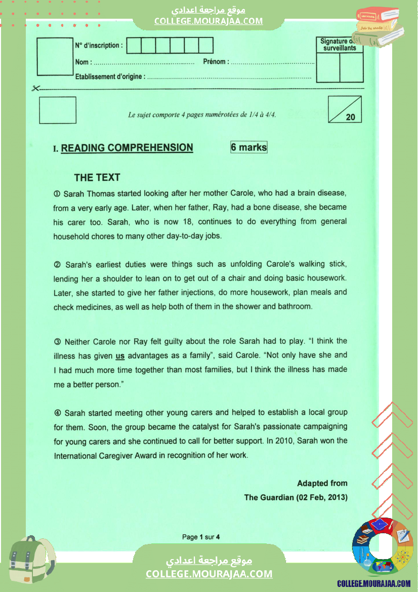 اختبار الانقليزية مناظرة النوفيام سنة 2020